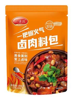 五香卤肉料包卤肉炖肉调味香辛料