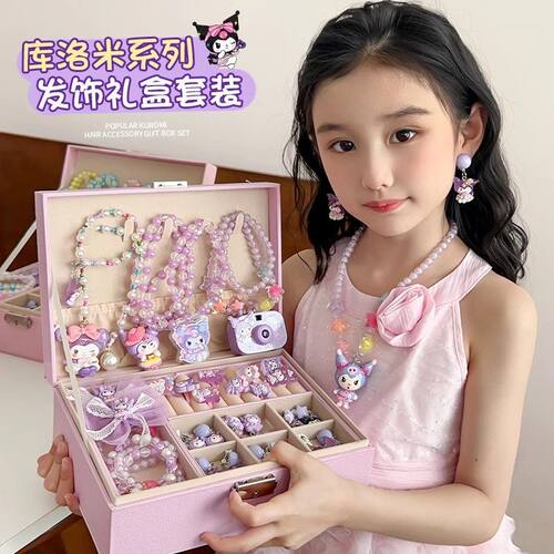 儿童项链手链礼盒女童生日礼物女孩六一首饰盒宝宝玩具戒指套装