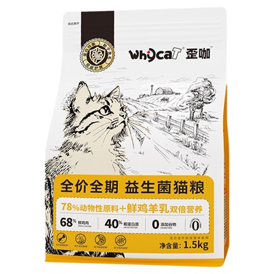 whycat歪咖益生菌猫粮全阶段猫粮三文鱼油成猫粮官方旗舰店正品