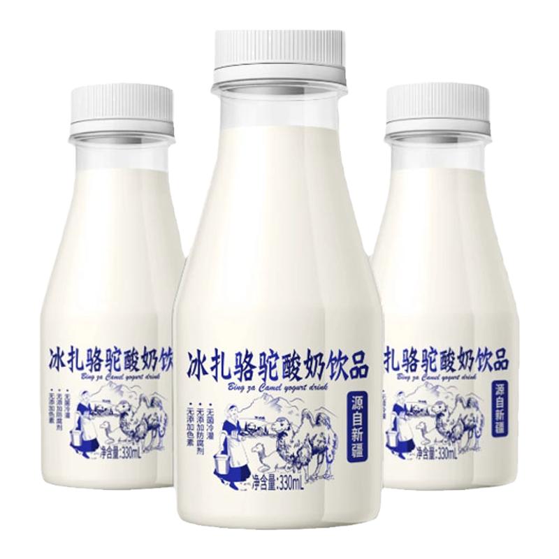 新疆冰扎骆驼酸奶整箱原味330ml*6瓶饮品儿童孕妇早餐奶休闲食品