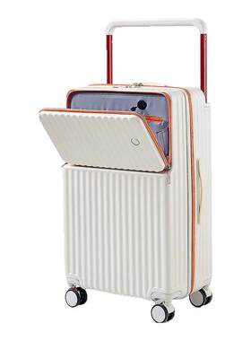 前置开口宽拉杆箱登可机便携取物