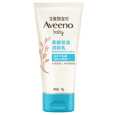 Aveeno艾惟诺新生儿润肤乳