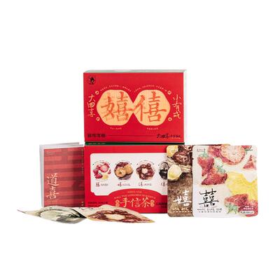 茶颜悦色茶颜家族大四喜