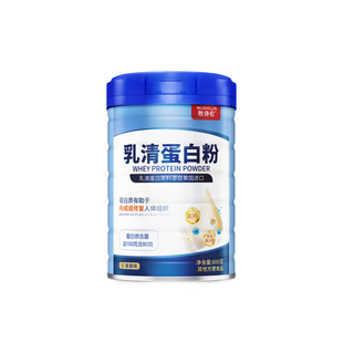 边疆黄金乳清蛋白粉进口奶源补充蛋白质营养品成人中老年营养800g