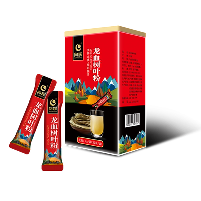 第2件5折向辉龙血树叶粉60克正品