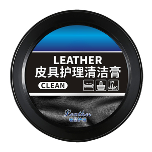 汽车内饰保养蜡真皮革座椅皮具护理清洁膏养护剂表板塑料翻新上光