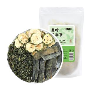 半山农桑叶双瓜茶苦瓜冬瓜冷泡茶降高正品糖减糖友泡水喝养生茶脂