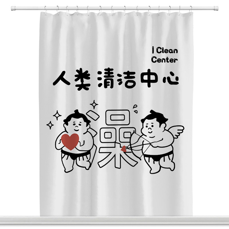 卡通诗浴干湿分离免打孔防霉