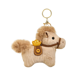 马上有钱元宝小马包包挂件毛绒玩偶钥匙扣书包挂饰吉祥物新年礼物