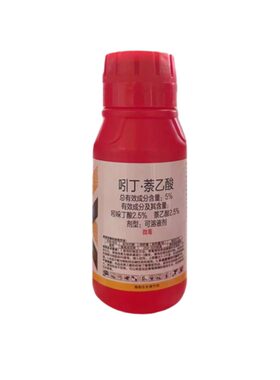 吲哚丁酸萘乙酸生根剂促成活农药