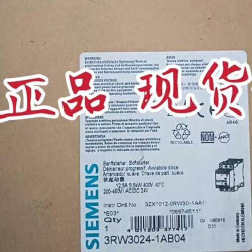 溢价-软启动3RW3024-1AB04