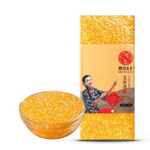 陕北玉米渣子小碴子粥2025年新玉米糁细粘碎粒5斤真空农家粗粮