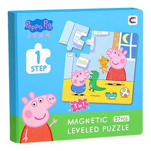 小猪佩奇磁力拼图2-3到6岁儿童益智玩具磁吸平图男女孩幼儿园早教