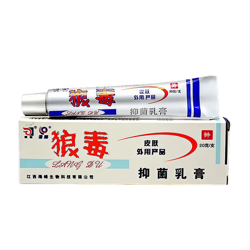 【买2送1】江西狼和狼毒抑菌软膏正品旗舰店狼毒草本乳膏皮肤外用