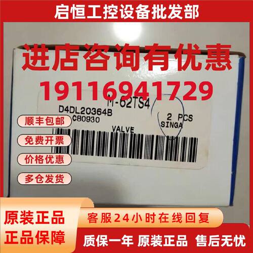 议价世伟洛克M-62TS4合金阀门 全新原装正品 其他型号问客服