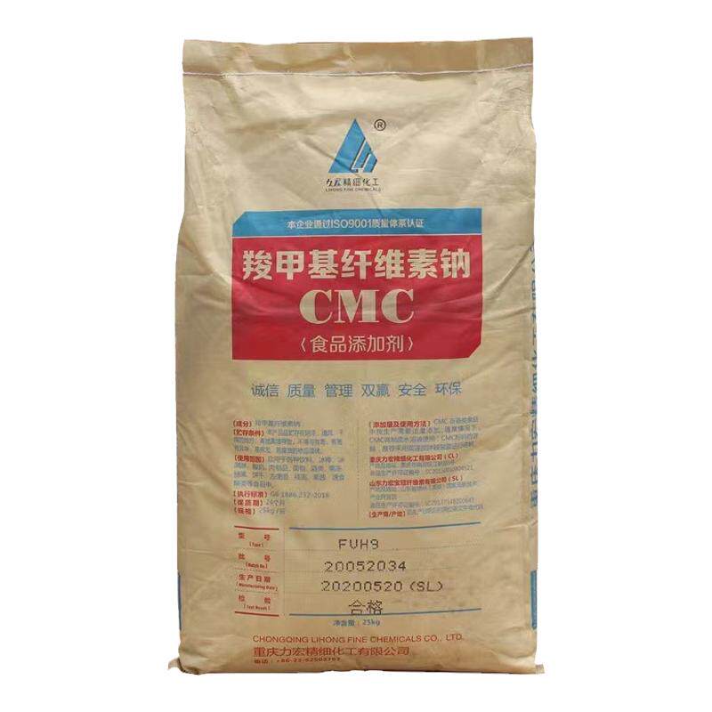 食品级cmc食用胶羧甲基纤维素钠FH9FVH9增粘粘稠剂耐酸碱耐酸型