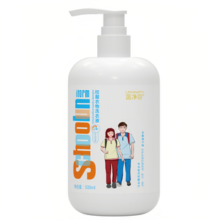 蓝净羽校服衣物洗衣液500g去渍抑菌抑螨抑霉味学生儿童专用洗衣液