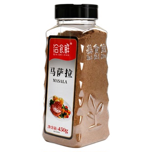 洽食鲜 马萨拉复合香辛料家用商用东南亚风味烤肉牛羊排烧烤香料