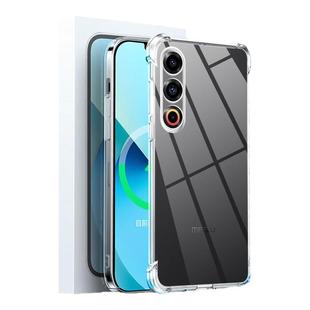 帝壳适用于魅族21Pro手机壳气囊防摔Meizu20四角加厚18pro全透明17Pro新款超薄硅胶保护套简约男女新款软外壳