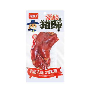 沟帮子爆胶猪蹄150g/袋五香味香辣味盐焗味即食猪脚零食熟食小吃