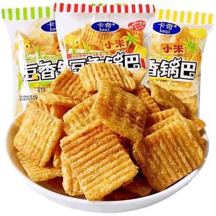 卡奇小米豆香锅巴膨化粗粮酥脆香甜烧烤香辣味解馋儿童休闲零食品