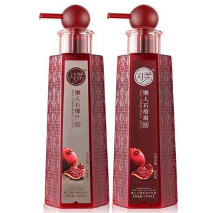 正品闪柔懒人霜红石榴洗发水石榴汁护发素套装发膜改善毛躁旗舰店
