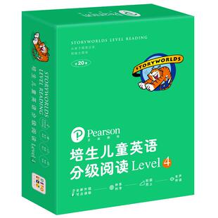 培生儿童英语分级阅读Level1-6级幼儿园英语绘本故事英语课外读物
