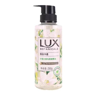 LUX/力士清洁香体成人