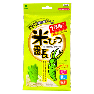 粮食面粉桶灭驱米象神器香料包
