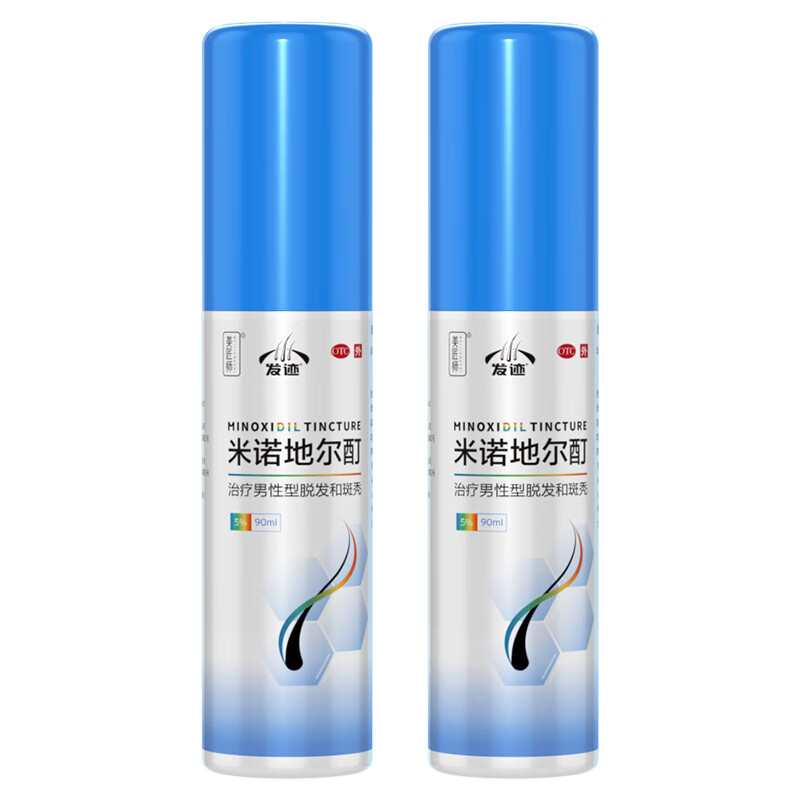 [发迹]米诺地尔酊5%*90ml*1瓶/盒抗氧生发版