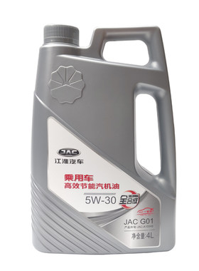江淮汽车润滑油5W-30机油正品