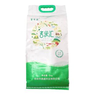 新米万昌大米5kg一级东北稻花香大米长粒米10斤 25年袋装新米