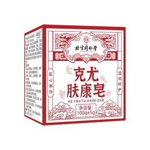北京同仁堂克尤皂肤康皂去疣尤瘊脖子上长小肉疙瘩粒去除克尤香皂