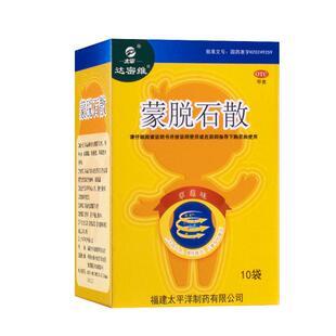蒙脱石散止泻药成人官方旗舰店婴幼儿小孩拉肚子急慢性腹泻草莓味