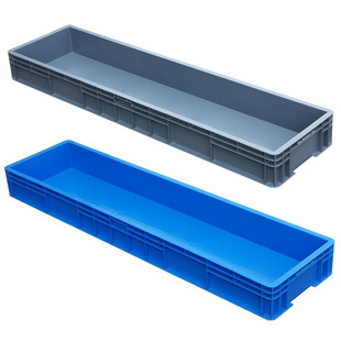 加厚长灯管箱超长收纳周转塑料欧标箱五金皮带箱水池养龟箱猫砂盆