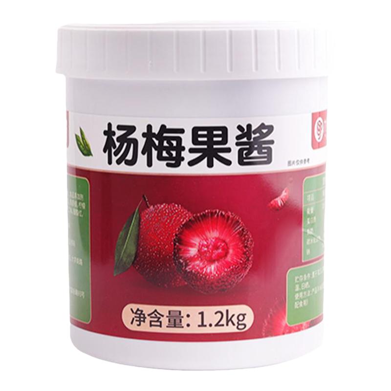 九零茶客杨梅果酱霸气杨梅奶茶店