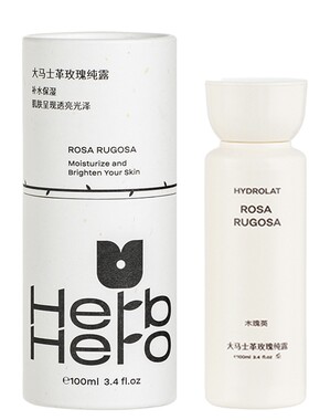 HERBHERO大马士革玫瑰纯露补水