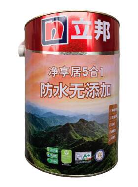 无添加底面沪墙面乳胶漆立邦哑光