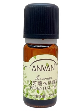 汉芳薰衣草10ml套餐青春单方精油
