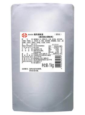 EBARA荏原烧肉汁调味液