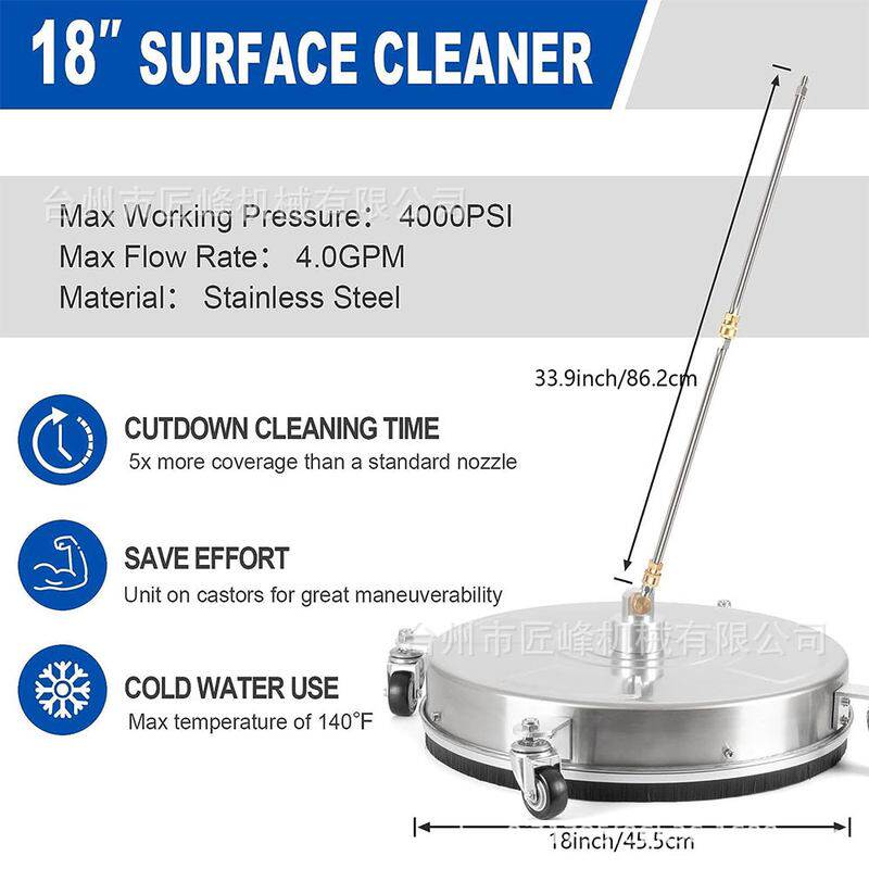 高压清洗机洗地盘18英寸不锈钢表面清洗器1/4快速连接带轮4000psi
