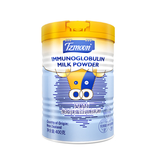 童之梦贝抗力乳清乳铁蛋白免疫力免疫球蛋白儿童营养品免疫乳