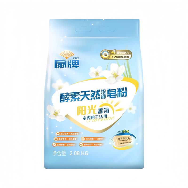 山姆代购扇牌酵素天然浓缩皂粉2.08kg除菌去渍柔顺香氛家用洗衣粉