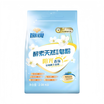 天然浓缩皂粉除菌去渍家用洗衣粉