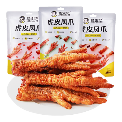 杨生记卤香/香辣虎皮凤爪68g*5袋