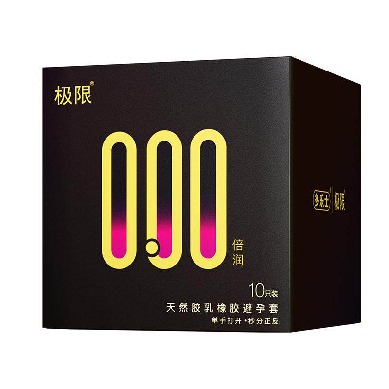 多乐士倍润超薄000超量玻尿酸