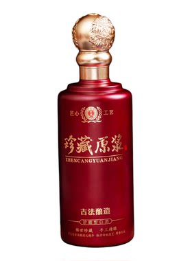 一斤装白酒空瓶书本盒定制全套