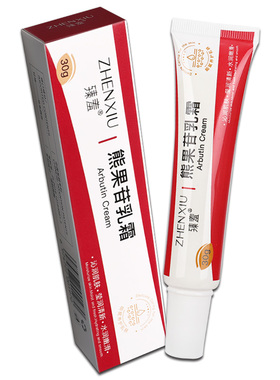 熊果苷乳膏与烟酰胺凝胶正品官方旗舰店非医用复方改善暗沉白提亮