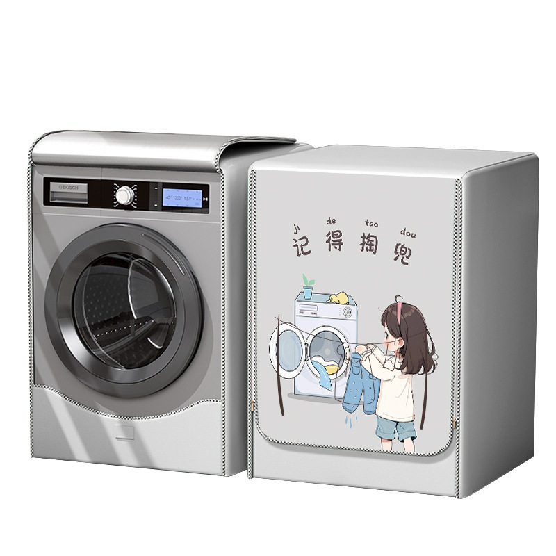 适用西门子滚筒式洗衣机罩8/10公斤防水防晒防尘盖布洗衣机防晒罩
