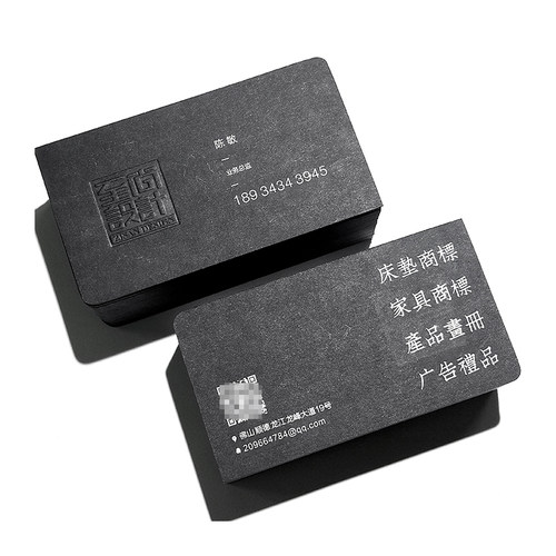 烫金凹凸名片定制高端卡片吊牌贺卡邀请卡咭片专色印刷